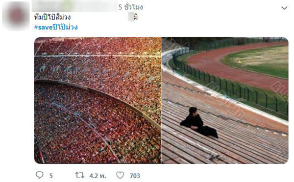 Saveปีโป้ม่วง Saveปีโป้ม่วง