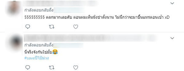 Saveปีโป้ม่วง Saveปีโป้ม่วง