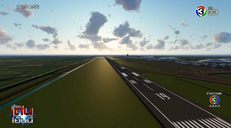 สนามบินนครปฐม สนามบินนครปฐม