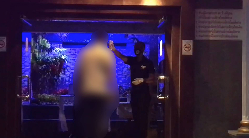 อาบอบนวด อาบอบนวด