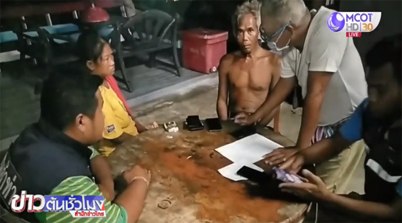 ไฟไหม้เรือ เกาะล้าน ไฟไหม้เรือ เกาะล้าน