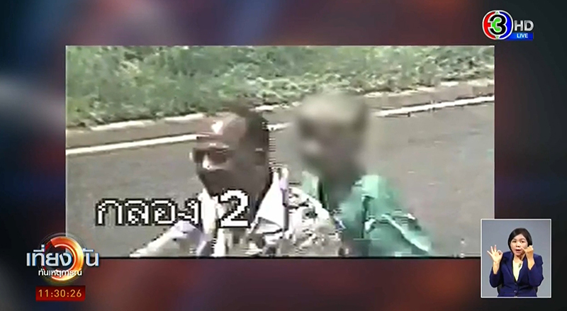 ข่าวข่มขืนคนแก่ ข่าวข่มขืนคนแก่