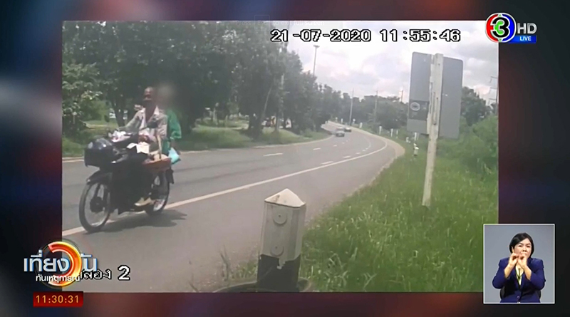 ข่าวข่มขืนคนแก่ ข่าวข่มขืนคนแก่