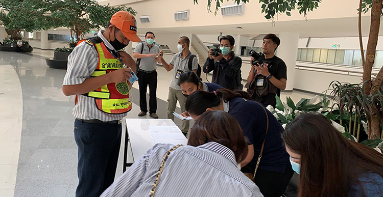 รปภ. รปภ.