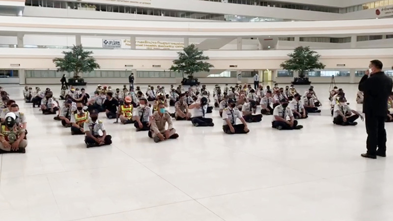 รปภ. รปภ.