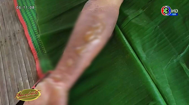 จุดไฟเผาเมีย จุดไฟเผาเมีย