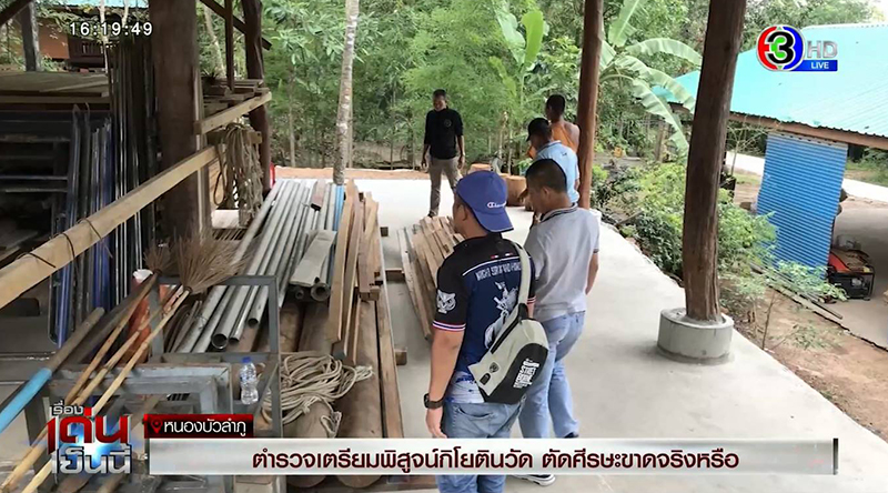 พระตัดหัวตัวเอง พระตัดหัวตัวเอง