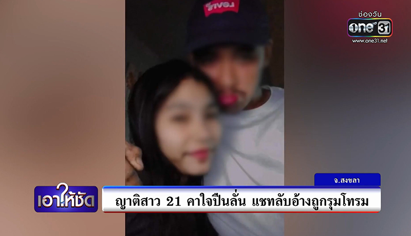 ปืนลั่น ปืนลั่น