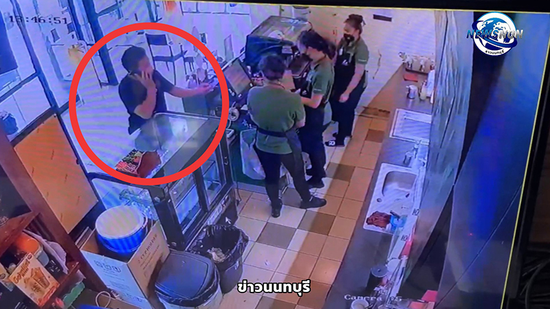 หลอกสั่งกาแฟ 400 แก้ว หลอกสั่งกาแฟ 400 แก้ว