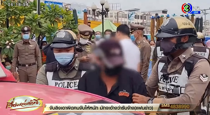 ยิงแฟนบนแท็กซี่ ยิงแฟนบนแท็กซี่