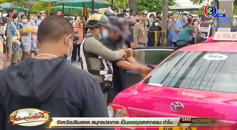 ยิงแฟนบนแท็กซี่ ยิงแฟนบนแท็กซี่