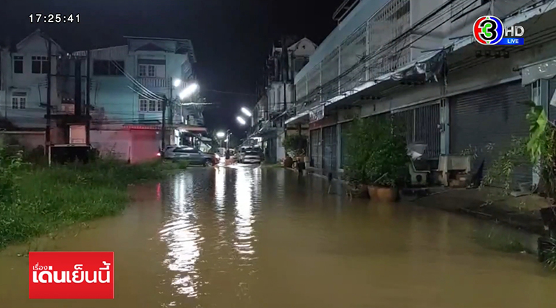 น้ำท่วม รพ.สนาม น้ำท่วม รพ.สนาม