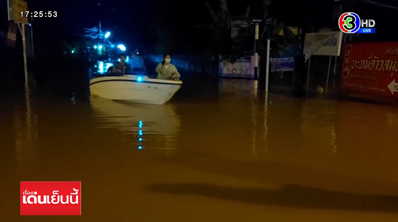 น้ำท่วม รพ.สนาม น้ำท่วม รพ.สนาม