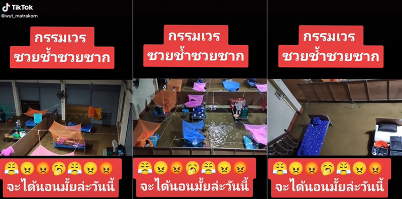 น้ำท่วม รพ.สนาม น้ำท่วม รพ.สนาม