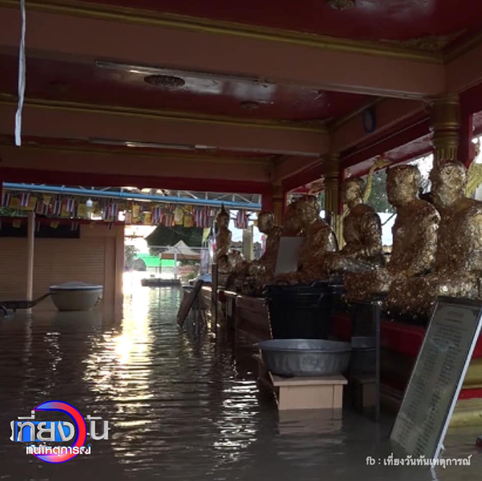 น้ำท่วมวัดสะตือ จ.พระนครศรีอยุธยา น้ำท่วมวัดสะตือ จ.พระนครศรีอยุธยา