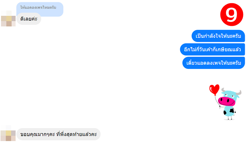 แฉผู้อำนวยการโรงเรียน แฉผู้อำนวยการโรงเรียน