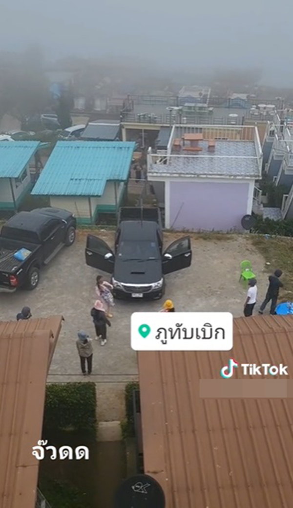 แก๊งมนุษย์ป้า เปิดเพลงลั่นภูทับเบิก แก๊งมนุษย์ป้า เปิดเพลงลั่นภูทับเบิก