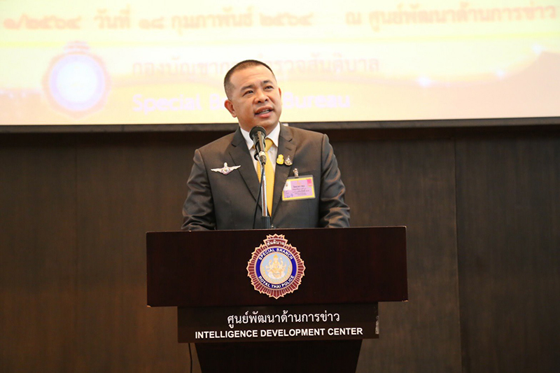 ประสิทธิ์ เจียวก๊ก วางแผนแหกคุก ประสิทธิ์ เจียวก๊ก วางแผนแหกคุก