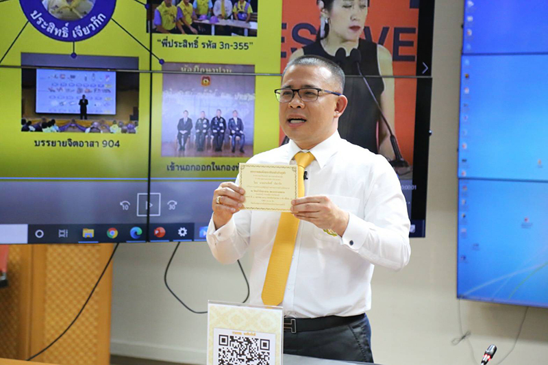 ประสิทธิ์ เจียวก๊ก วางแผนแหกคุก ประสิทธิ์ เจียวก๊ก วางแผนแหกคุก