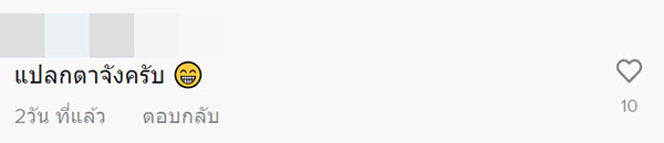 รถไฟวิ่งบนถนน รถไฟวิ่งบนถนน