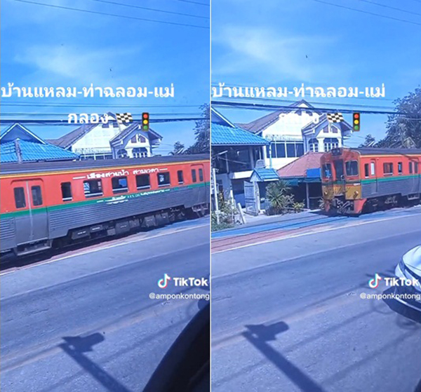 รถไฟวิ่งบนถนน รถไฟวิ่งบนถนน