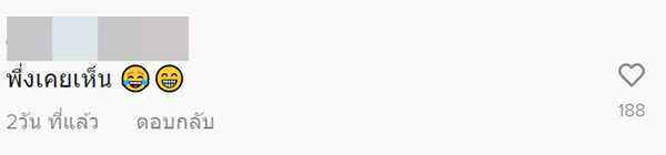 รถไฟวิ่งบนถนน รถไฟวิ่งบนถนน