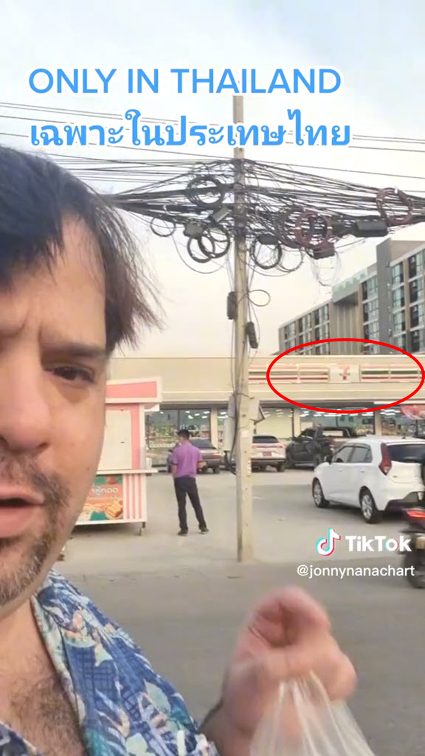 ฝรั่งเที่ยวไทย ร้านสะดวกซื้อ Thailand Only ฝรั่งเที่ยวไทย ร้านสะดวกซื้อ Thailand Only