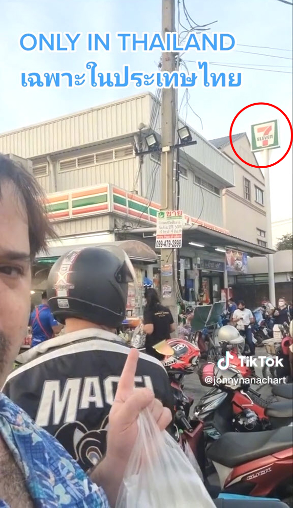 ฝรั่งเที่ยวไทย ร้านสะดวกซื้อ Thailand Only ฝรั่งเที่ยวไทย ร้านสะดวกซื้อ Thailand Only