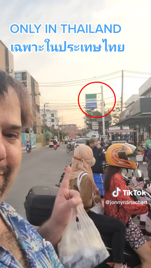 ฝรั่งเที่ยวไทย ร้านสะดวกซื้อ Thailand Only ฝรั่งเที่ยวไทย ร้านสะดวกซื้อ Thailand Only