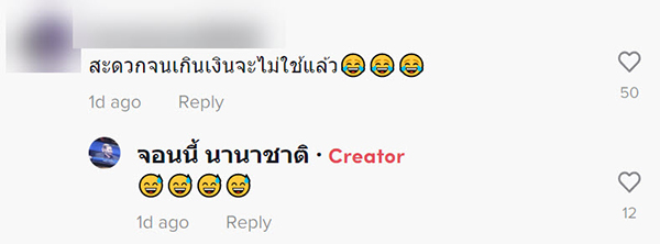 ฝรั่งเที่ยวไทย ร้านสะดวกซื้อ Thailand Only ฝรั่งเที่ยวไทย ร้านสะดวกซื้อ Thailand Only