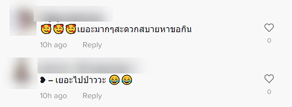 ฝรั่งเที่ยวไทย ร้านสะดวกซื้อ Thailand Only ฝรั่งเที่ยวไทย ร้านสะดวกซื้อ Thailand Only