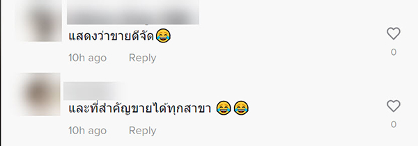 ฝรั่งเที่ยวไทย ร้านสะดวกซื้อ Thailand Only ฝรั่งเที่ยวไทย ร้านสะดวกซื้อ Thailand Only