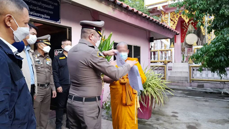 เงินทอนวัด 100 ล้าน เงินทอนวัด 100 ล้าน