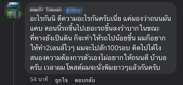 ดราม่า กลอเซโล ดราม่า กลอเซโล