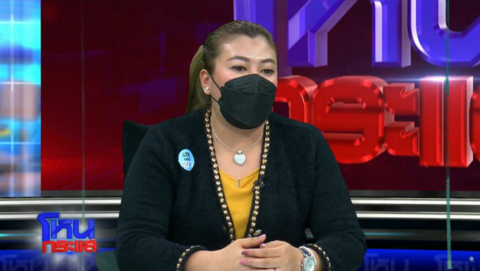 เจ๊บิว อาหารแพง เจ๊บิว อาหารแพง