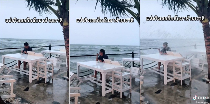 กินอาหารริมทะเล กินอาหารริมทะเล