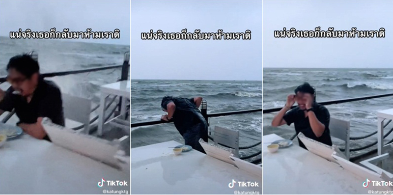 กินอาหารริมทะเล กินอาหารริมทะเล