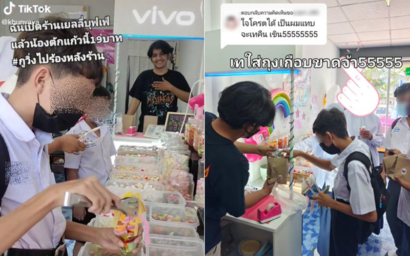 ไวรัล เยลลี่บุฟเฟ่ต์ ไวรัล เยลลี่บุฟเฟ่ต์