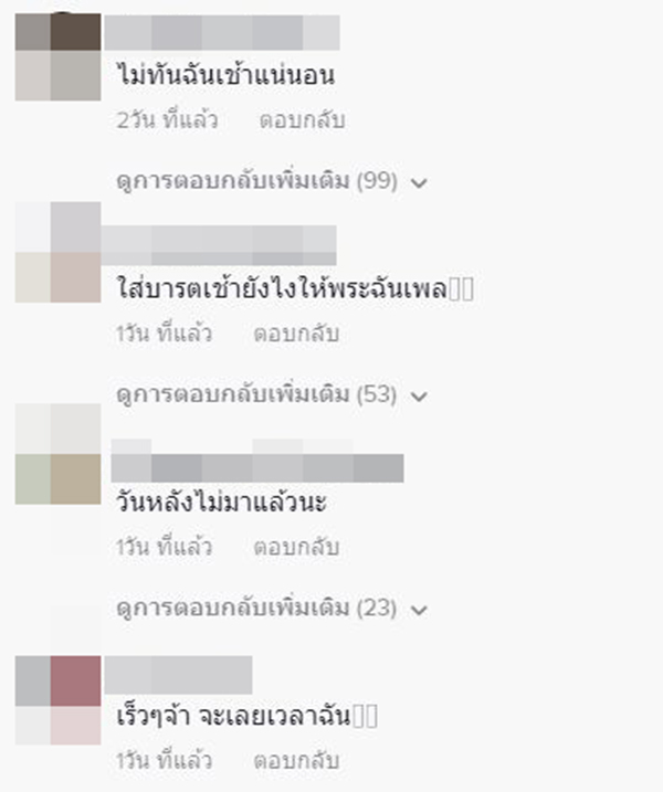 แต่งชุดไทยใส่บาตร แต่งชุดไทยใส่บาตร