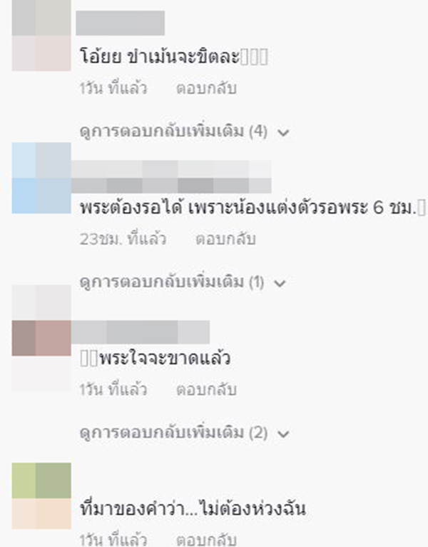 แต่งชุดไทยใส่บาตร แต่งชุดไทยใส่บาตร