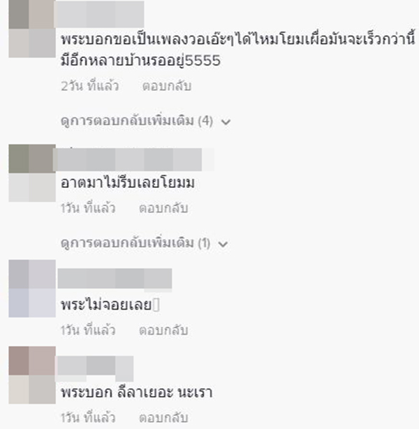 แต่งชุดไทยใส่บาตร แต่งชุดไทยใส่บาตร