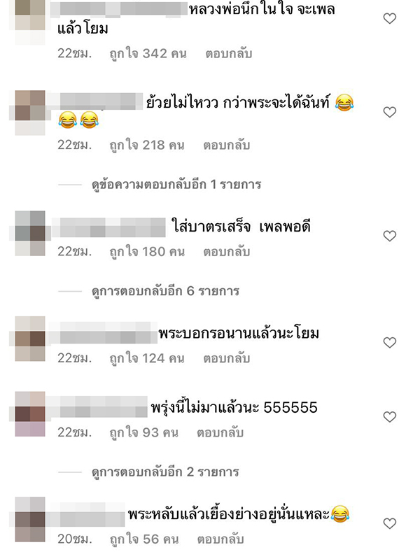 แต่งชุดไทยใส่บาตร แต่งชุดไทยใส่บาตร