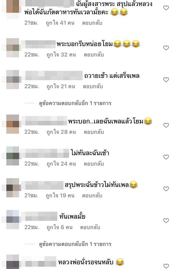แต่งชุดไทยใส่บาตร แต่งชุดไทยใส่บาตร