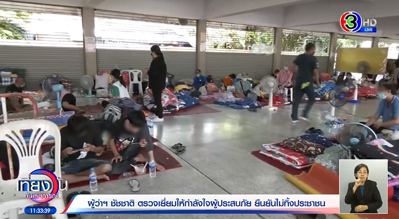 ไฟไหม้ชุมชนบ่อนไก่ ไฟไหม้ชุมชนบ่อนไก่