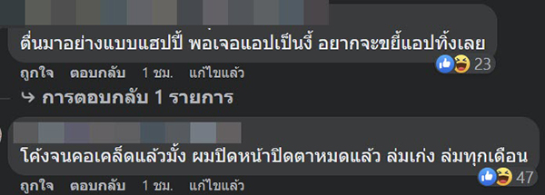 แอปธนาคารกรุงเทพล่ม แอปธนาคารกรุงเทพล่ม