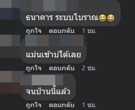 แอปธนาคารกรุงเทพล่ม แอปธนาคารกรุงเทพล่ม