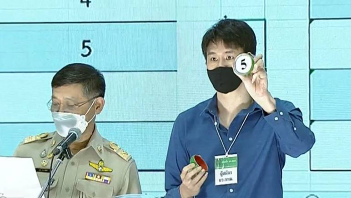 เลือกตั้งผู้ว่าฯ กทม. 2565 เลือกตั้งผู้ว่าฯ กทม. 2565