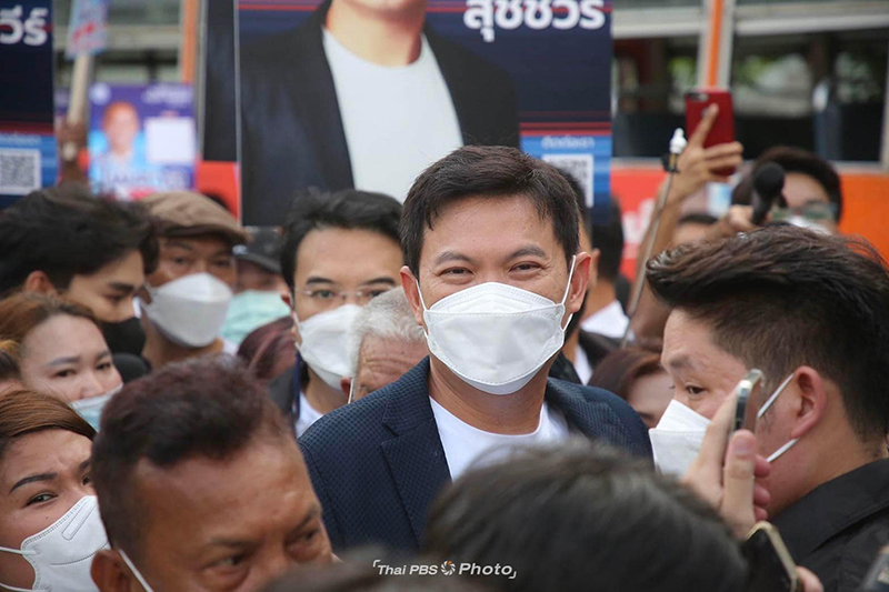 เลือกตั้งผู้ว่าฯ กทม. 2565 เลือกตั้งผู้ว่าฯ กทม. 2565