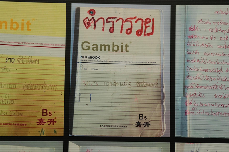 เปิดสคริปต์ แก๊งคอลเซนเตอร์ เปิดสคริปต์ แก๊งคอลเซนเตอร์