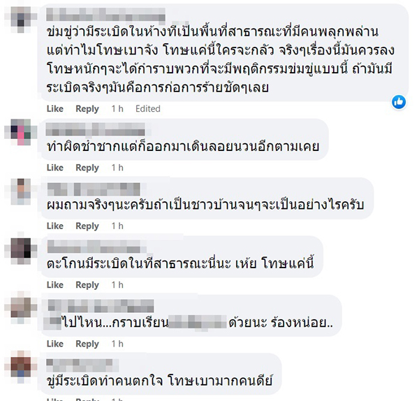 ธนาธร เล่านาทีถูกเค ร้อยล้าน ล็อกคอ ธนาธร เล่านาทีถูกเค ร้อยล้าน ล็อกคอ